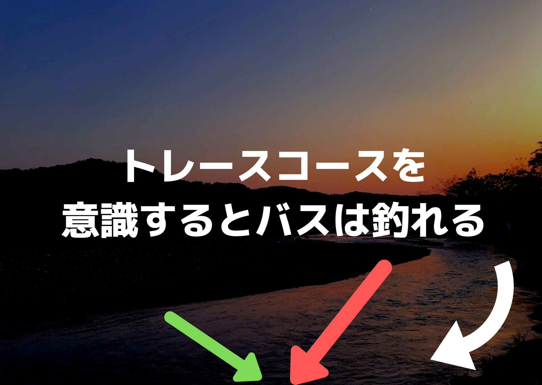 ラインの太さは釣果に影響するのか スピニングリール編 つれつれlab